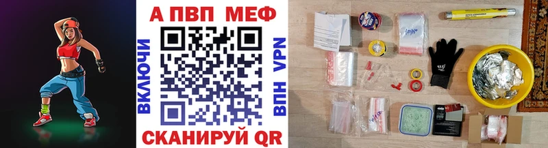 закладки  Слюдянка  Alpha PVP мука 