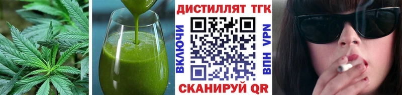 Cannafood марихуана  Слюдянка 