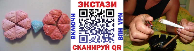 купить наркоту Слюдянка Экстази louis Vuitton
