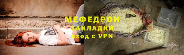МДМА Инсар