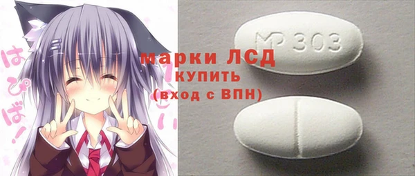 трава Аркадак