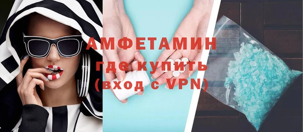 прущий лед Армянск