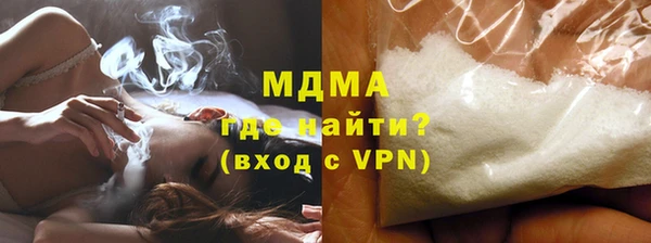 сатива Арсеньев