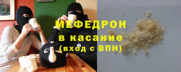 амф Балабаново