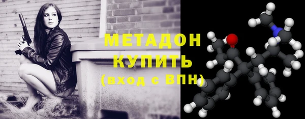 прущий лед Армянск