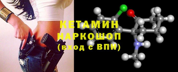 прущий лед Армянск