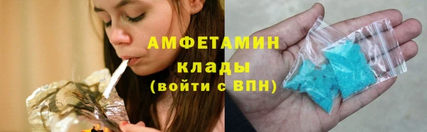 прущий лед Армянск