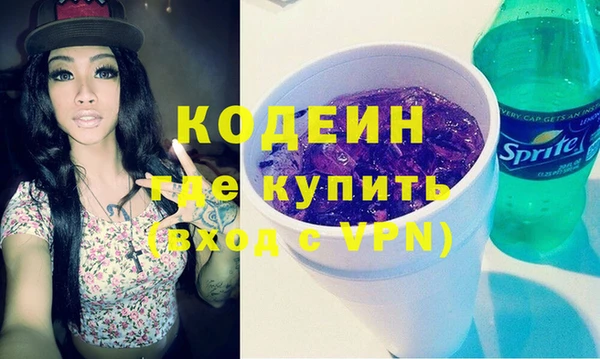прущий лед Армянск