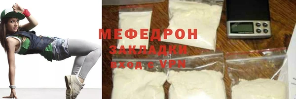крисы Баксан