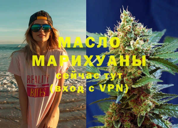 мдпв Балахна