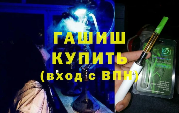 трава Аркадак
