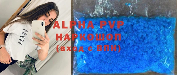 прущий лед Армянск