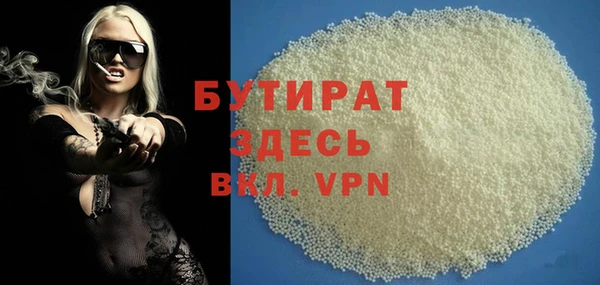 сатива Арсеньев