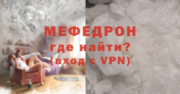 прущий лед Армянск