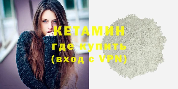 крисы Баксан