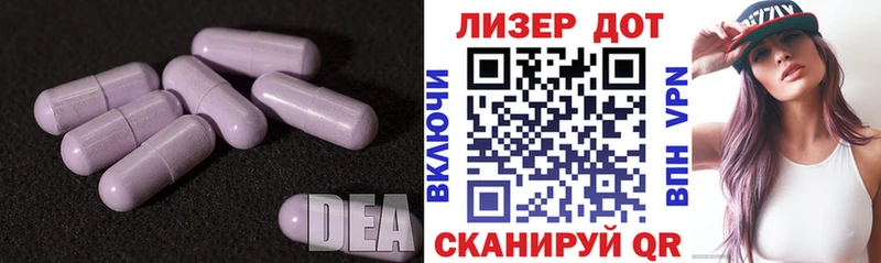 Лсд 25 экстази ecstasy Слюдянка