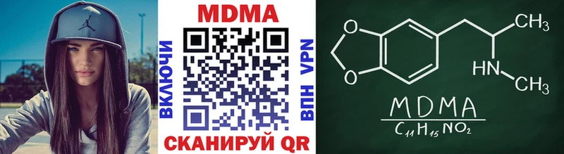 MDMA Molly  закладки  Слюдянка 