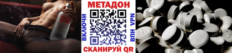 OMG онион  Слюдянка  Метадон methadone  наркошоп 