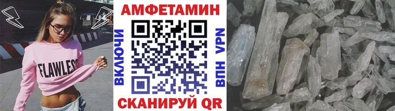Первитин кристалл  ОМГ ОМГ маркетплейс  Слюдянка 