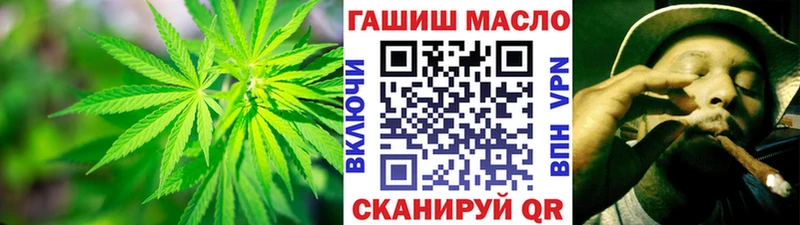 ТГК жижа  Слюдянка 