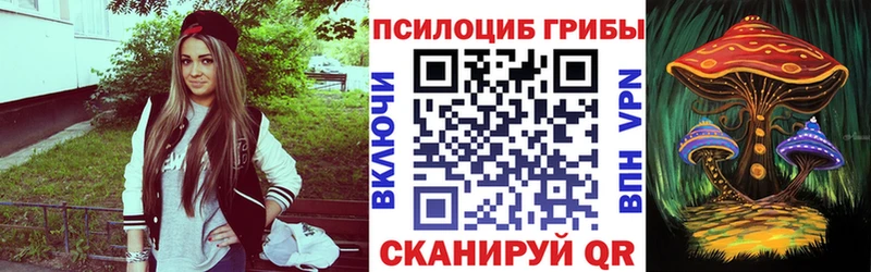 Псилоцибиновые грибы ЛСД  Слюдянка 